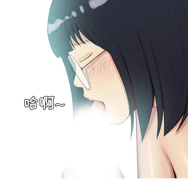 恋爱前奏曲:归来第30话