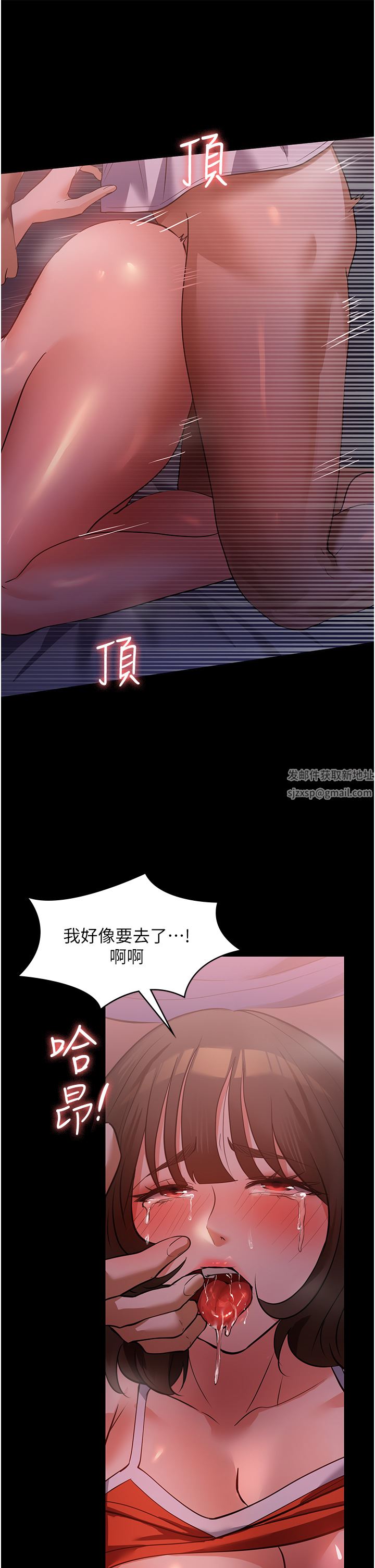 家政妇小姐姐第7话-热烈迎接肉棒的稚嫩小穴