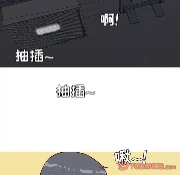 戀愛前奏曲：歸來第30話
