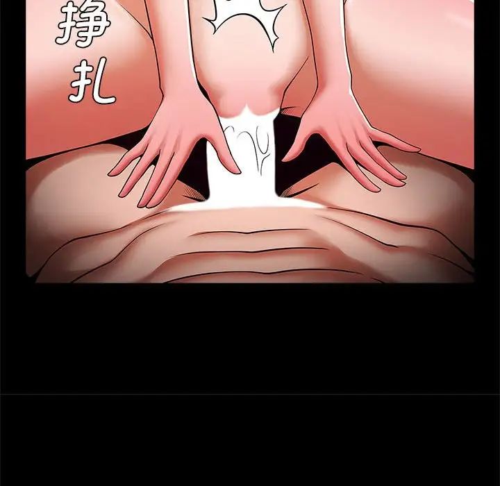 逆袭之路第10话