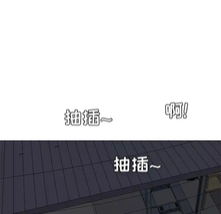 恋爱前奏曲：归来-第30话 - 图片 19