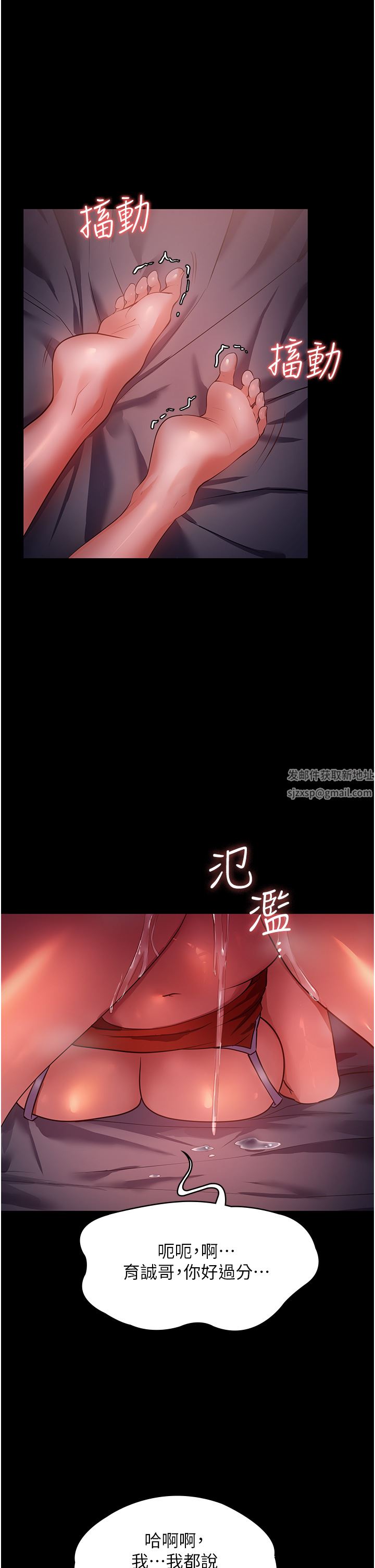家政妇小姐姐第7话-热烈迎接肉棒的稚嫩小穴