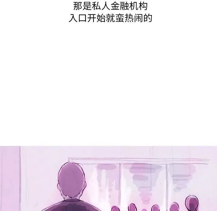 情事物语Classic-第3话 - 图片 12