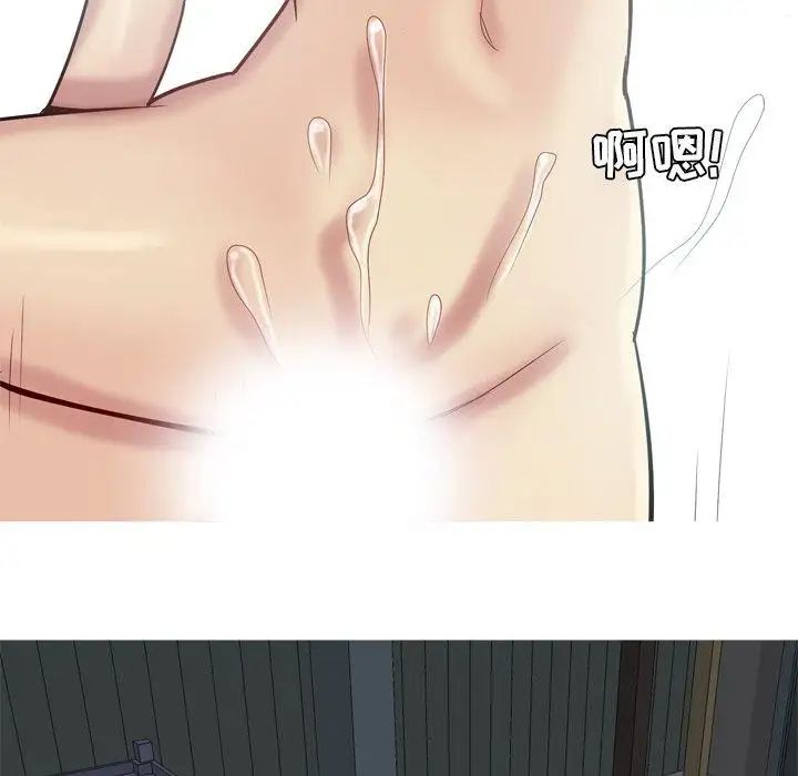 恋爱前奏曲：归来第30话