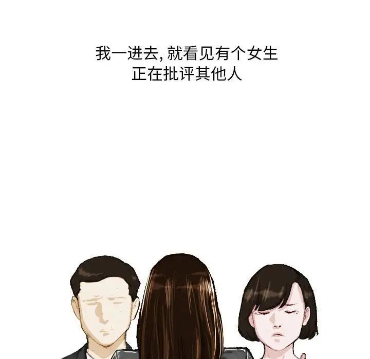 情事物语Classic第3话