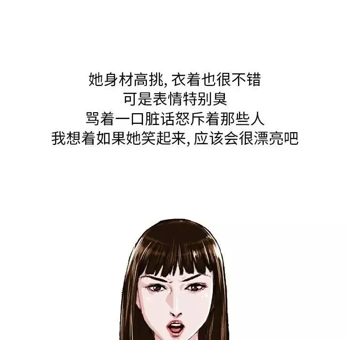情事物語Classic第3話