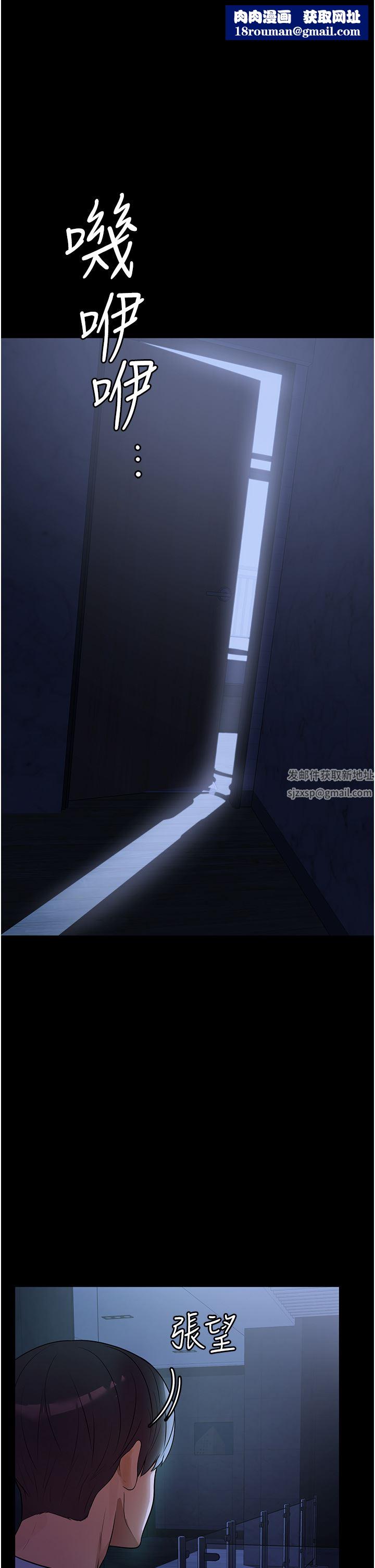 家政妇小姐姐第8话-抱歉，弄得湿答答的…