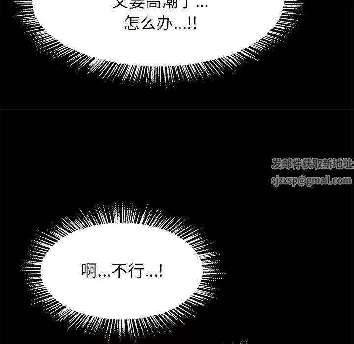 逆袭之路第10話
