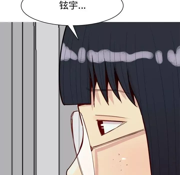 恋爱前奏曲：归来-第30话 - 图片 48