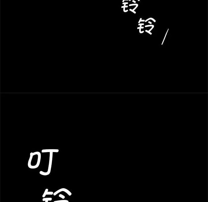 逆袭之路第10话