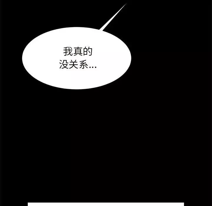 逆袭之路第10話