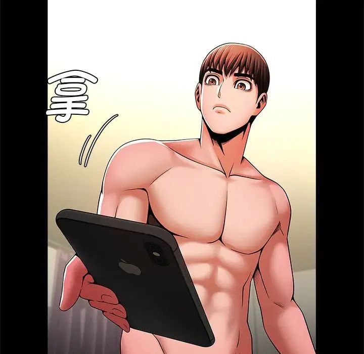 逆袭之路第10话