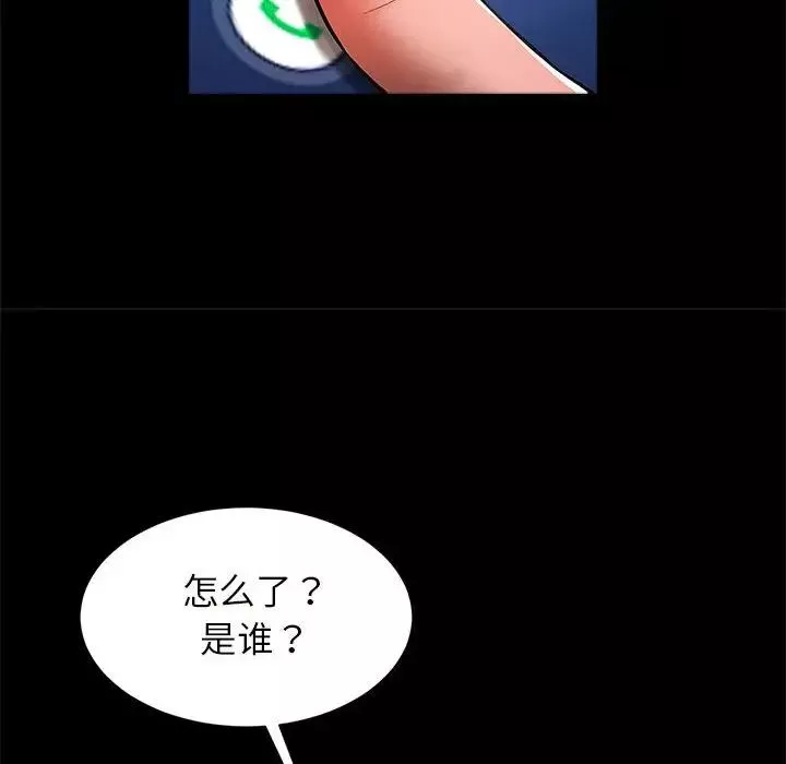 逆袭之路第10話