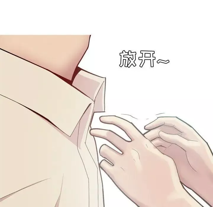 恋爱前奏曲：归来-第30话 - 图片 65