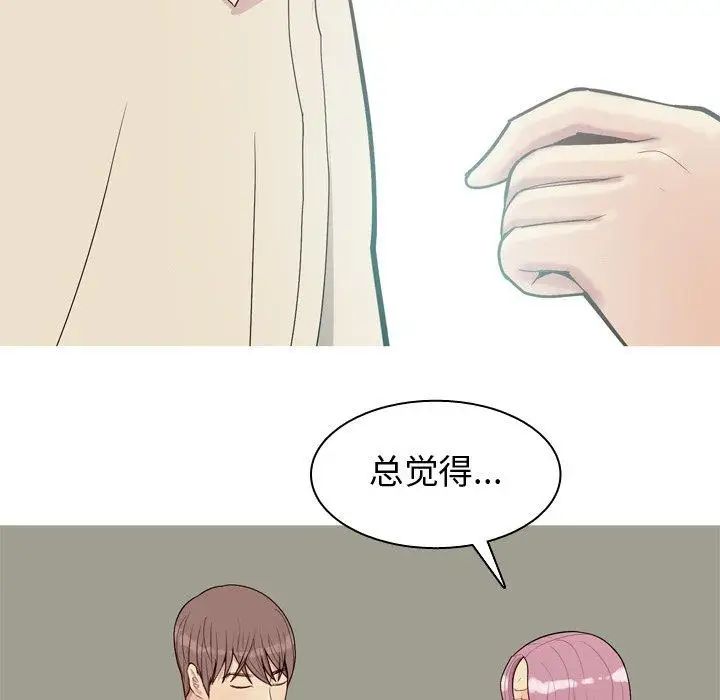 恋爱前奏曲：归来第30话