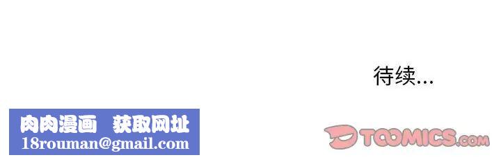 情事物语Classic第3话