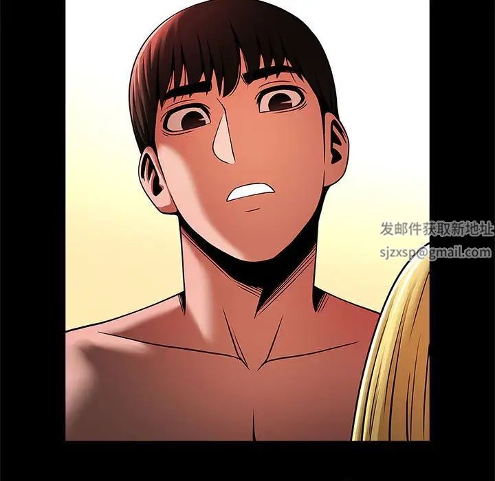 逆袭之路第10話