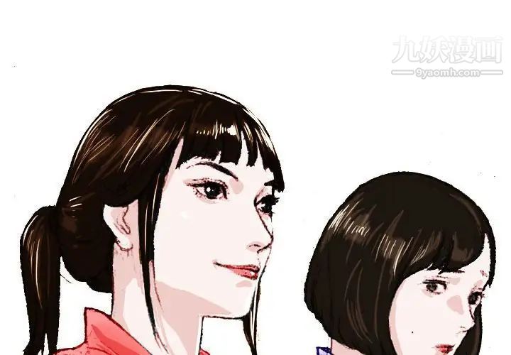 情事物语Classic第4话