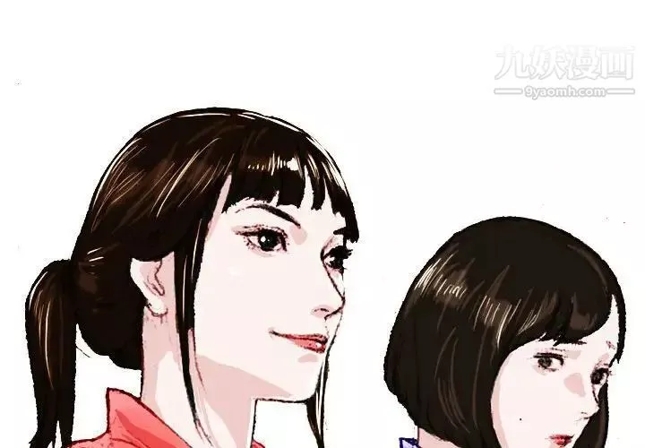 情事物语Classic-第4话 - 图片 4