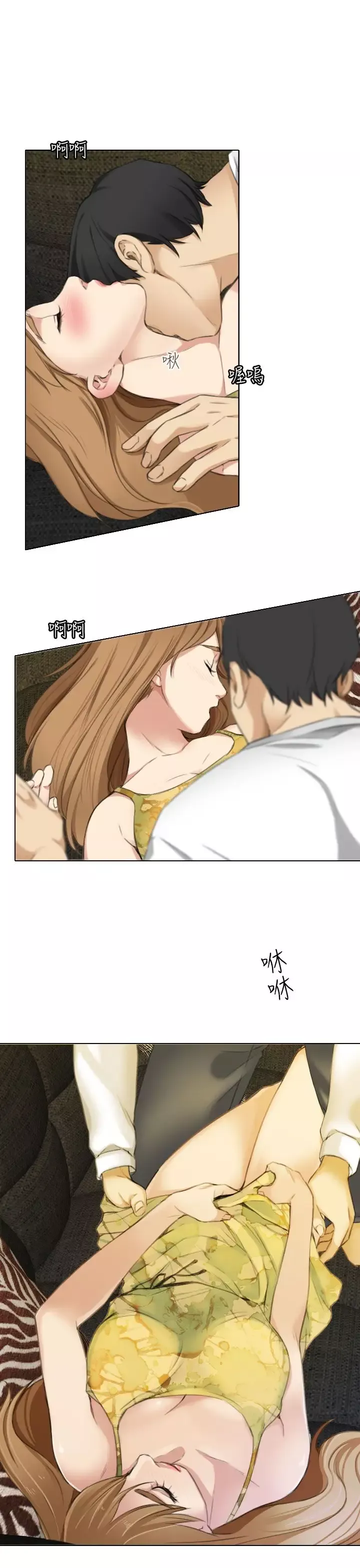 TOUCHME第14话