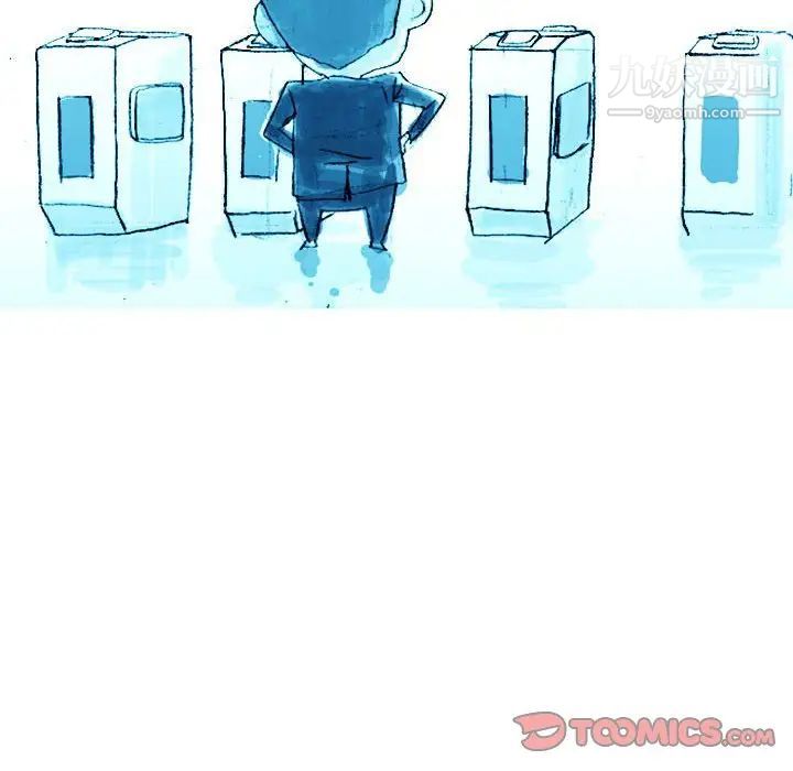 情事物語Classic第4話