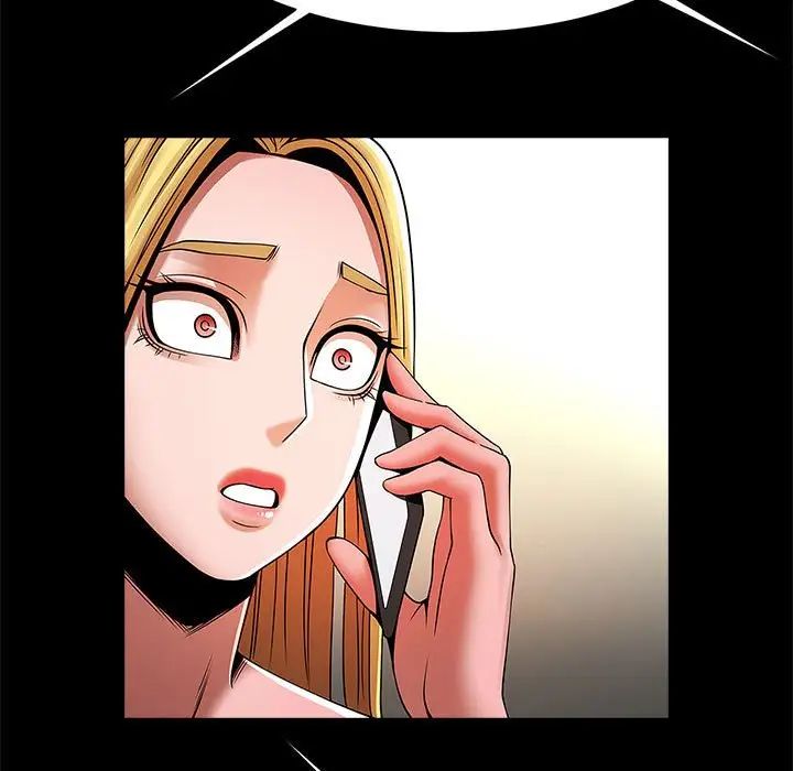 逆袭之路第11话