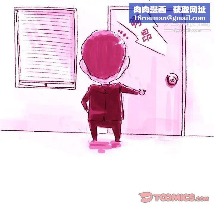 情事物語Classic第4話