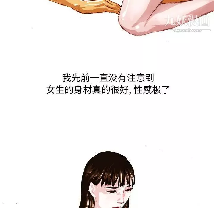 情事物語Classic第4話