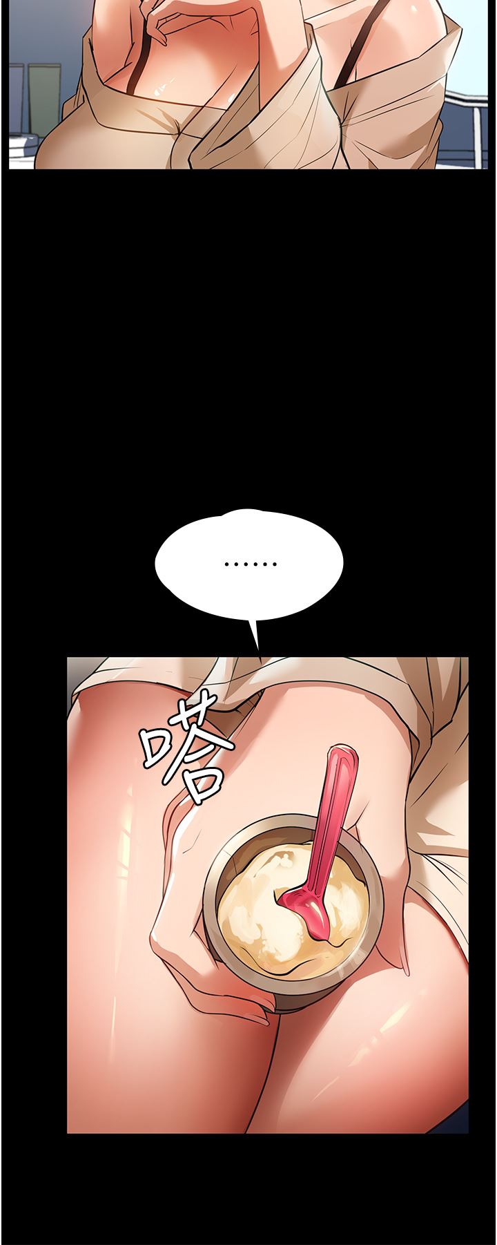 家政妇小姐姐第9话-我湿透瞭,好害羞…