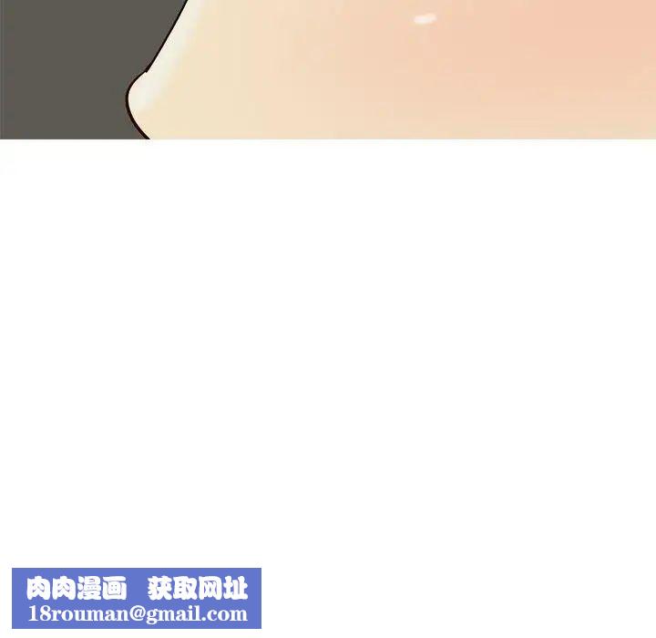 恋爱前奏曲：归来第30话