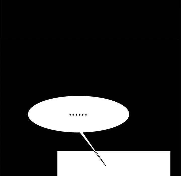 逆袭之路第11话