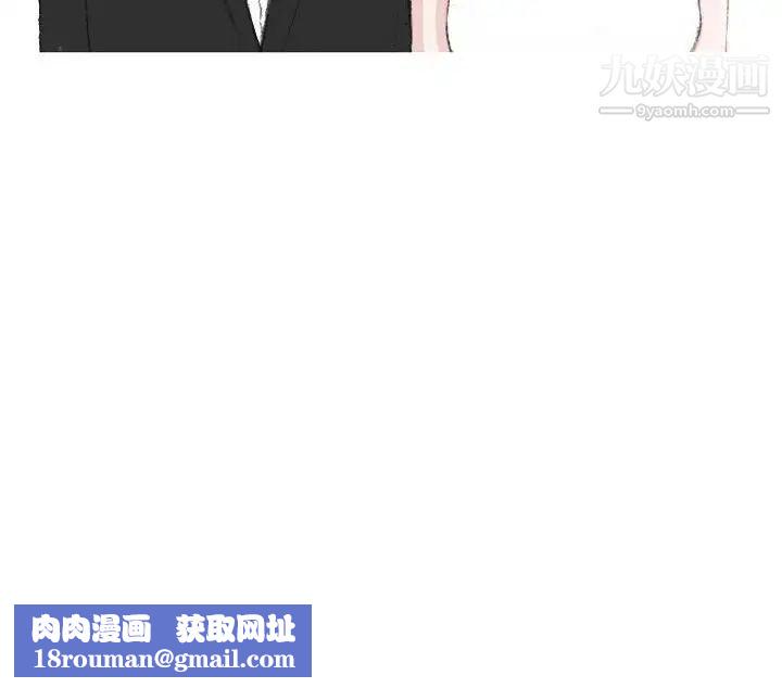 情事物語Classic第4話