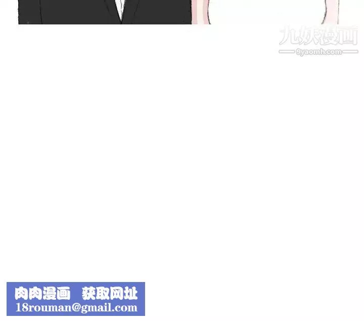 情事物語Classic第4話