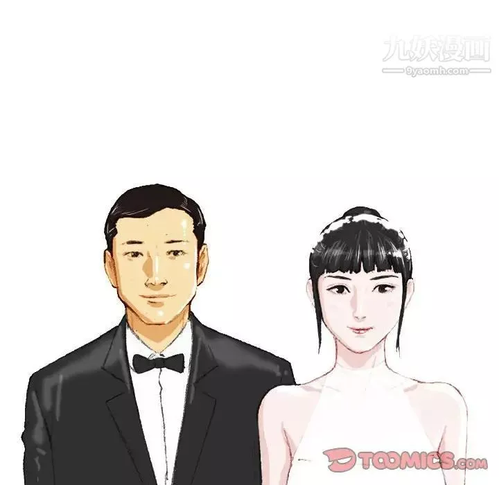 情事物语Classic-第4话 - 图片 35