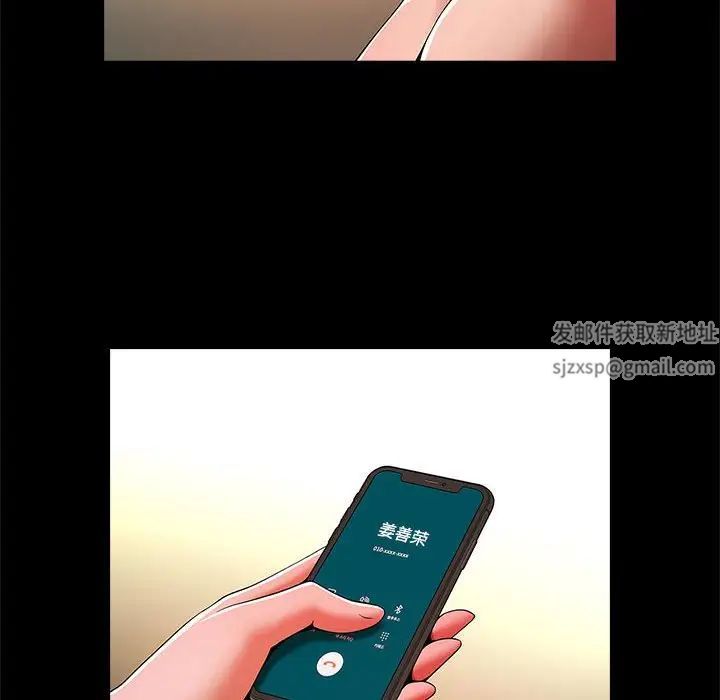 逆袭之路第11话