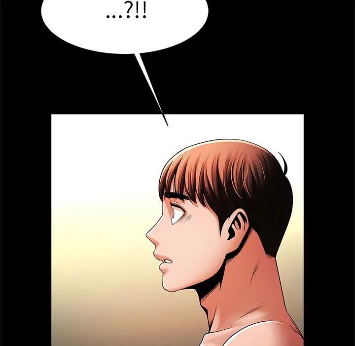 逆袭之路第11话