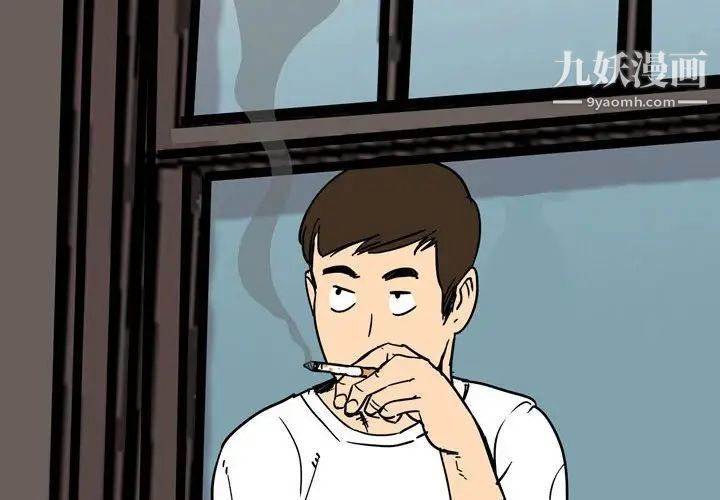 情事物语Classic第5话