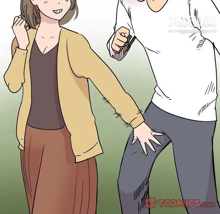 情事物语Classic第5话