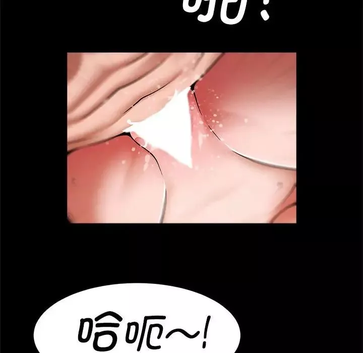逆袭之路第11話