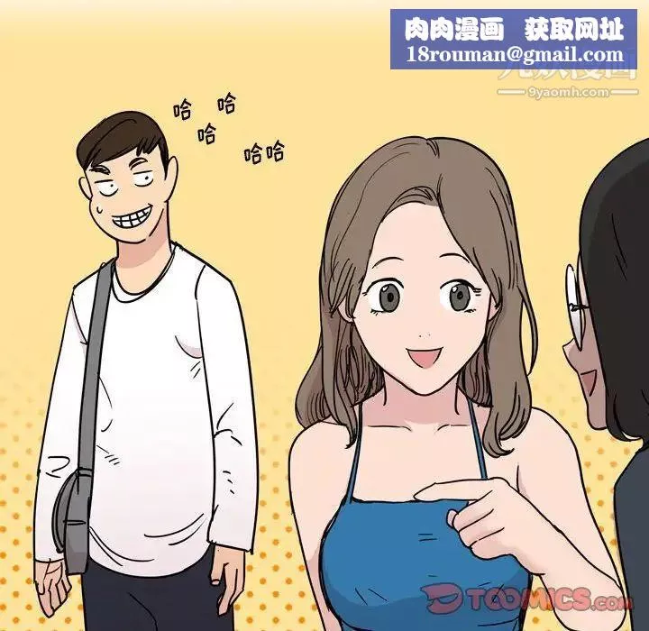 情事物语Classic-第5话 - 图片 27