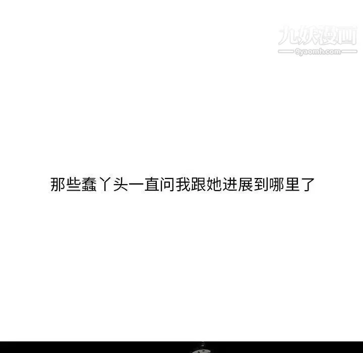 情事物语Classic-第5话 - 图片 30