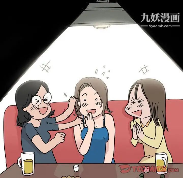 情事物语Classic第5话