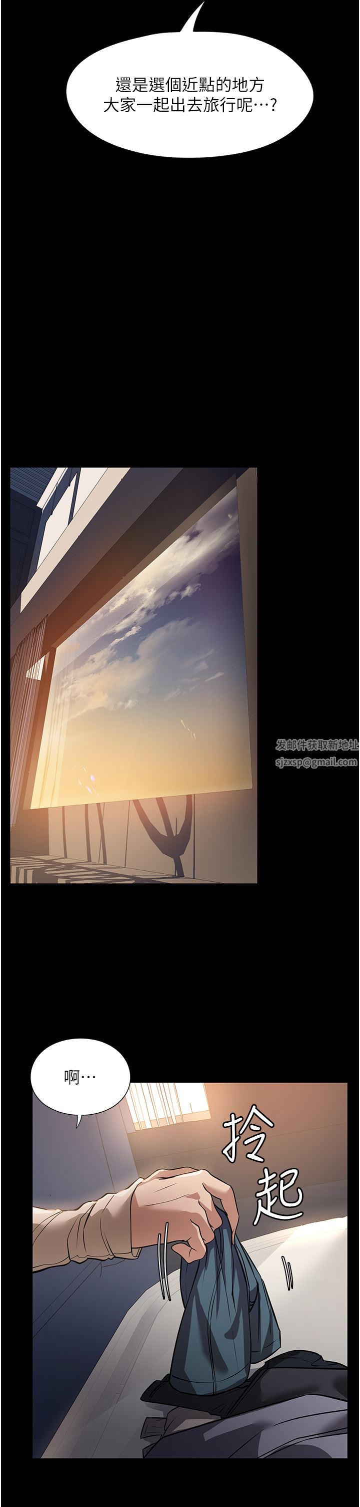 家政妇小姐姐第9话-我湿透瞭，好害羞…