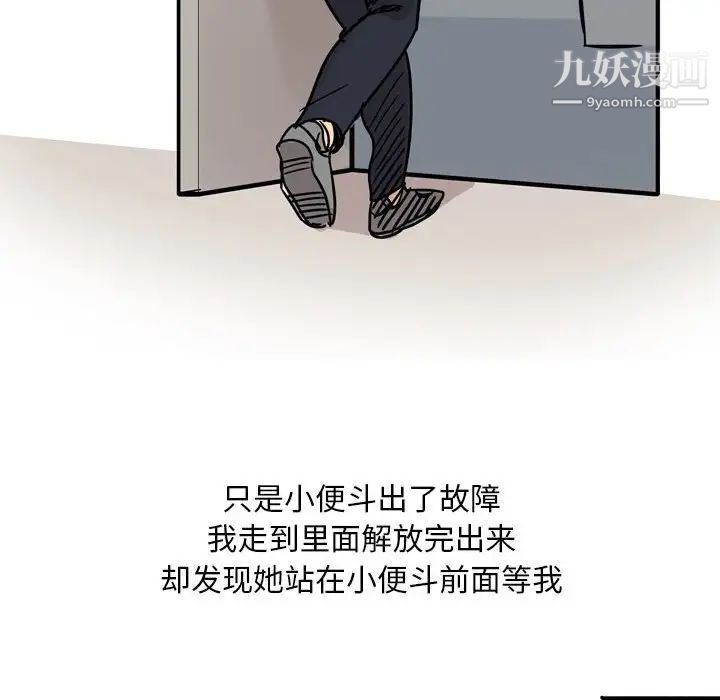 情事物语Classic第5话