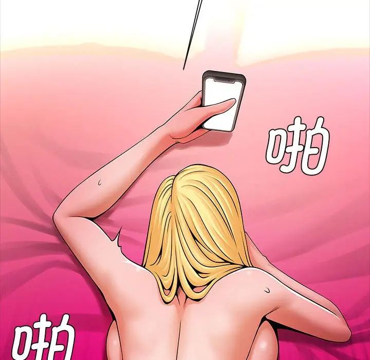 逆袭之路第11话