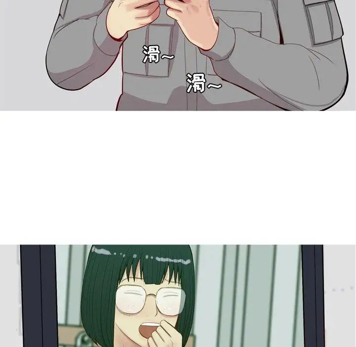 恋爱前奏曲：归来第31话