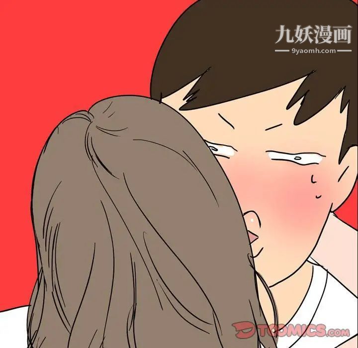 情事物語Classic第5話