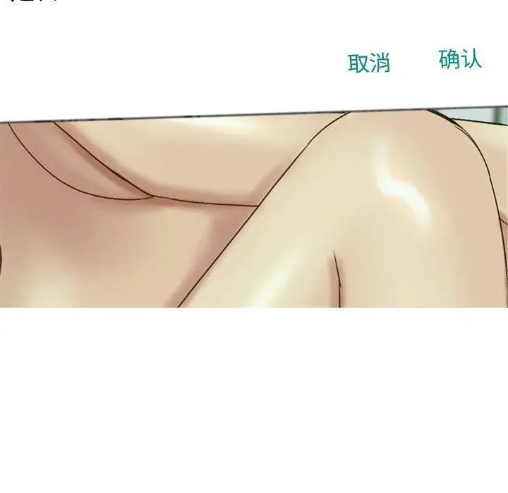 恋爱前奏曲：归来第31话