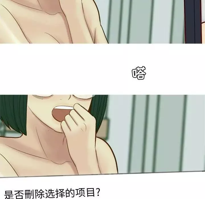 戀愛前奏曲：歸來第31話