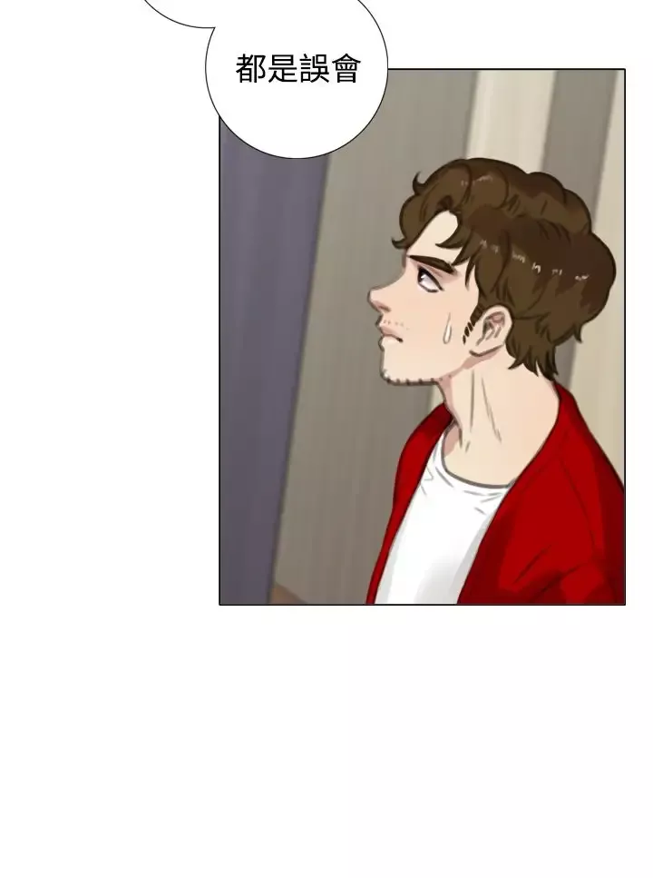 TOUCHME-第16话 - 图片 24